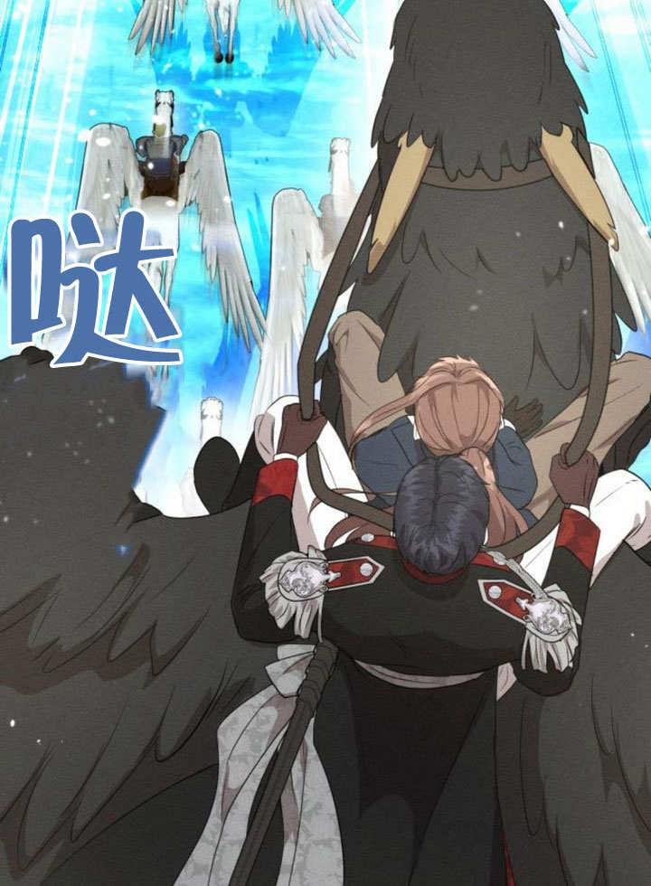 第15话-不要随便亲近我-（第15张）