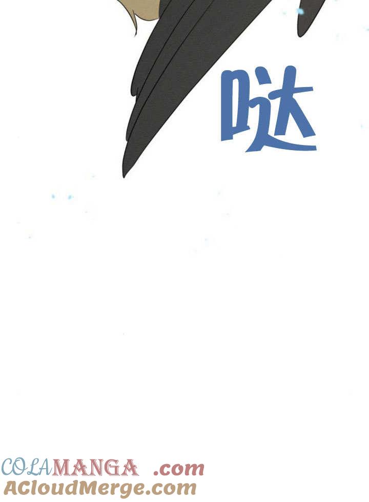 第15话-不要随便亲近我-（第17张）