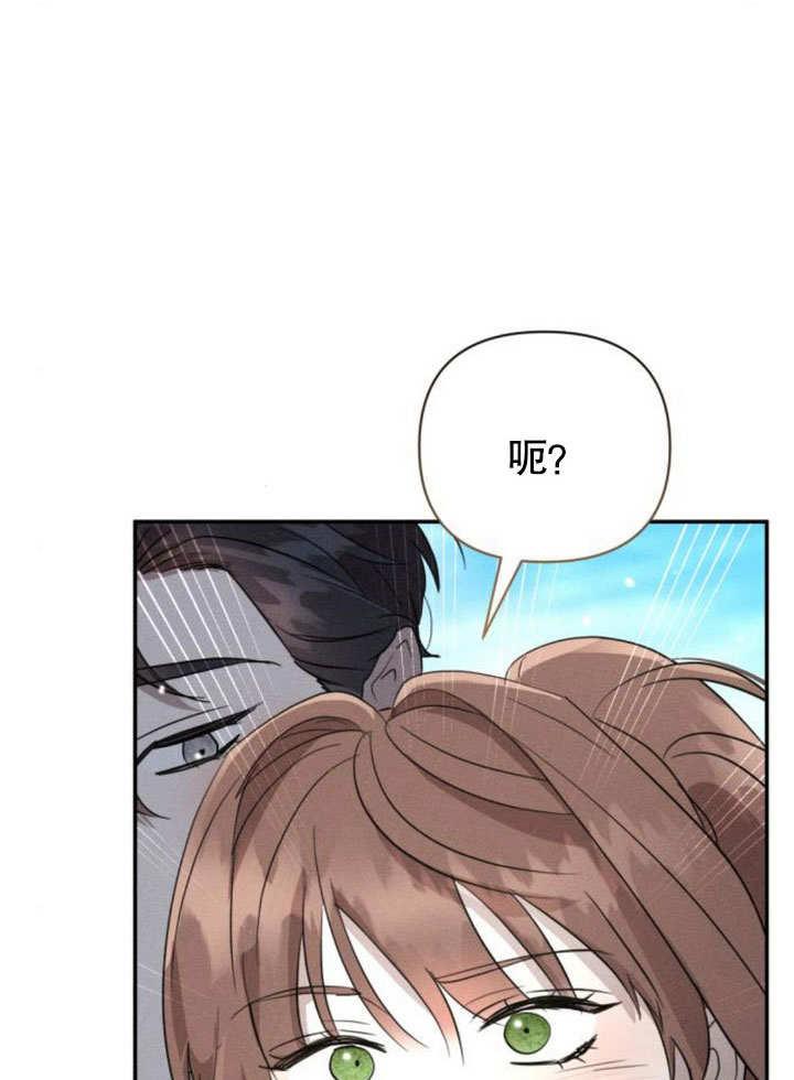 第15话-不要随便亲近我-（第11张）