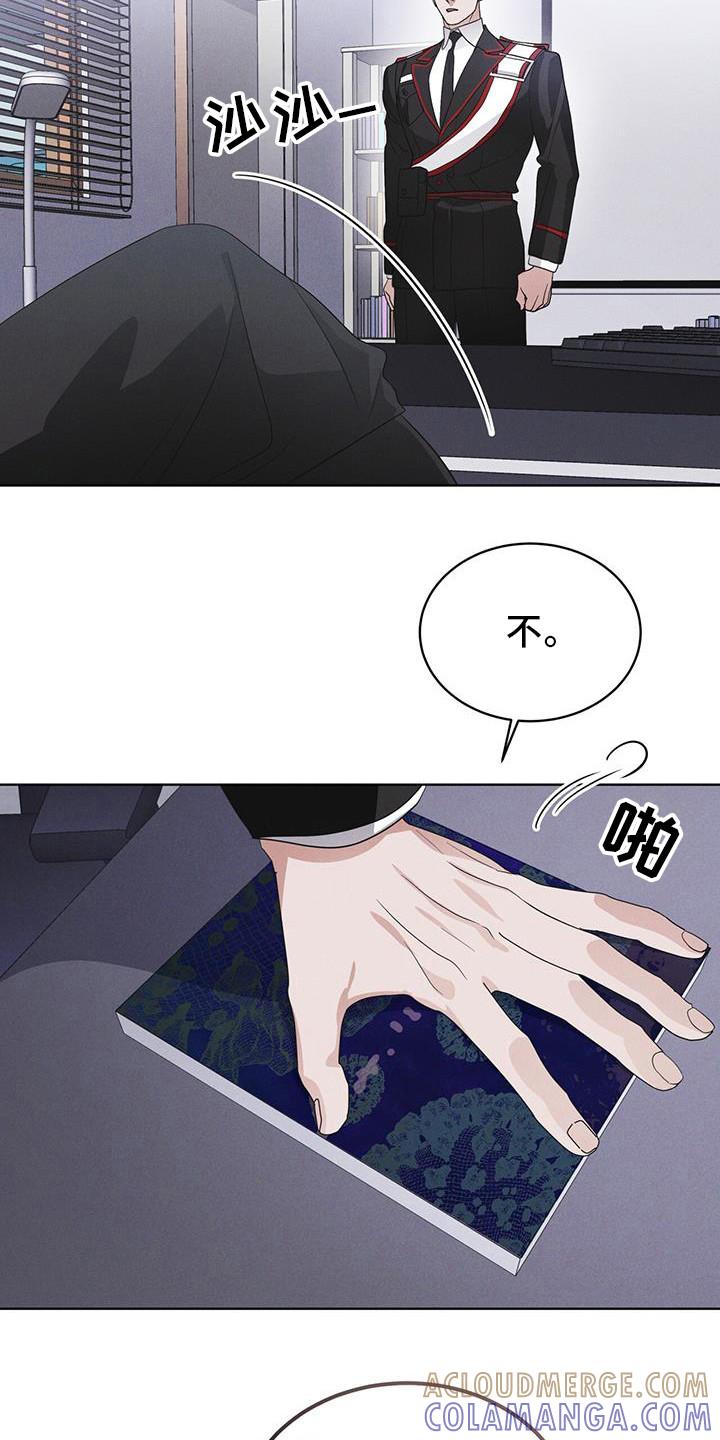 第100章：【第二季】今天算了-彩虹城-Pnaiuenm（第25张）