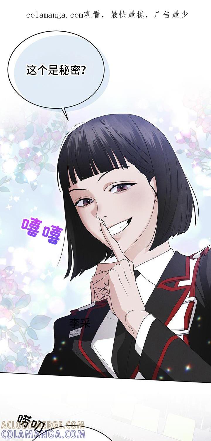 第100章：【第二季】今天算了-彩虹城-Pnaiuenm（第1张）