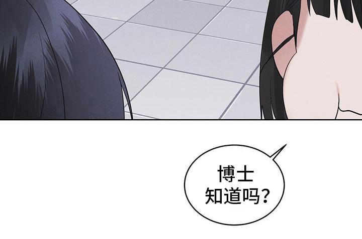 第100章：【第二季】今天算了-彩虹城-Pnaiuenm（第12张）