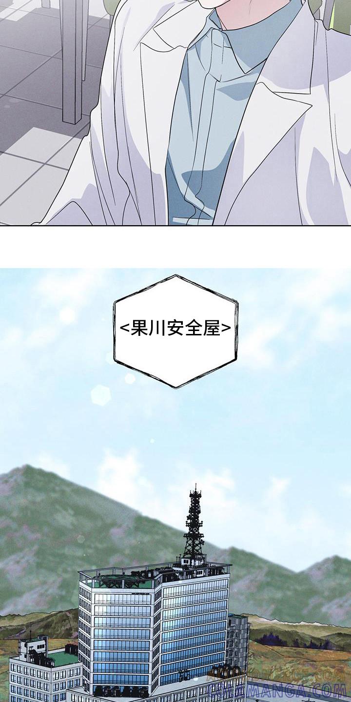 第100章：【第二季】今天算了-彩虹城-Pnaiuenm（第17张）