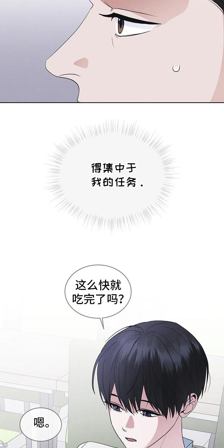 第100章：【第二季】今天算了-彩虹城-Pnaiuenm（第16张）