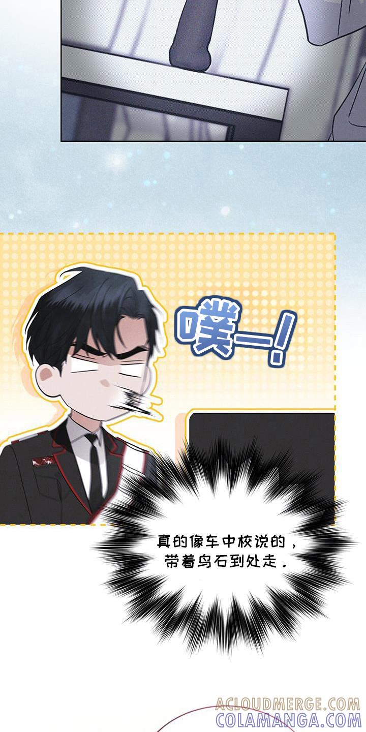 第101章：【第二季】蛇和伊甸园-彩虹城-Pnaiuenm（第9张）