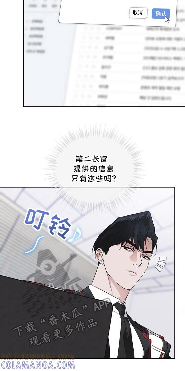 第101章：【第二季】蛇和伊甸园-彩虹城-Pnaiuenm（第7张）