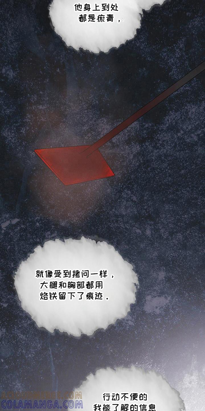 第101章：【第二季】蛇和伊甸园-彩虹城-Pnaiuenm（第5张）