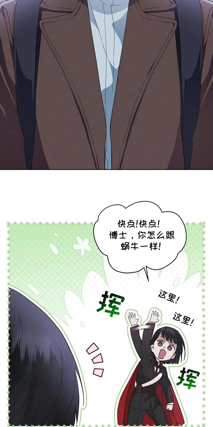 第101章：【第二季】蛇和伊甸园-彩虹城-Pnaiuenm（第20张）