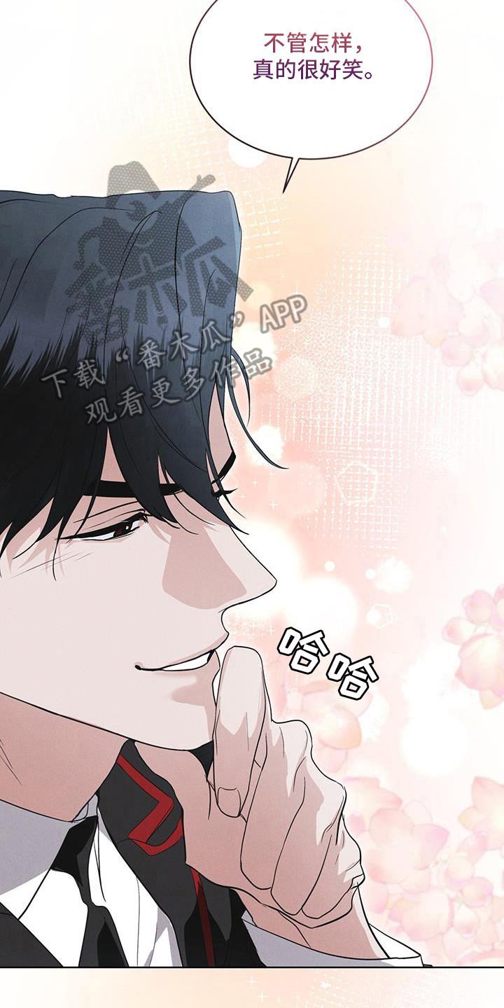 第101章：【第二季】蛇和伊甸园-彩虹城-Pnaiuenm（第10张）
