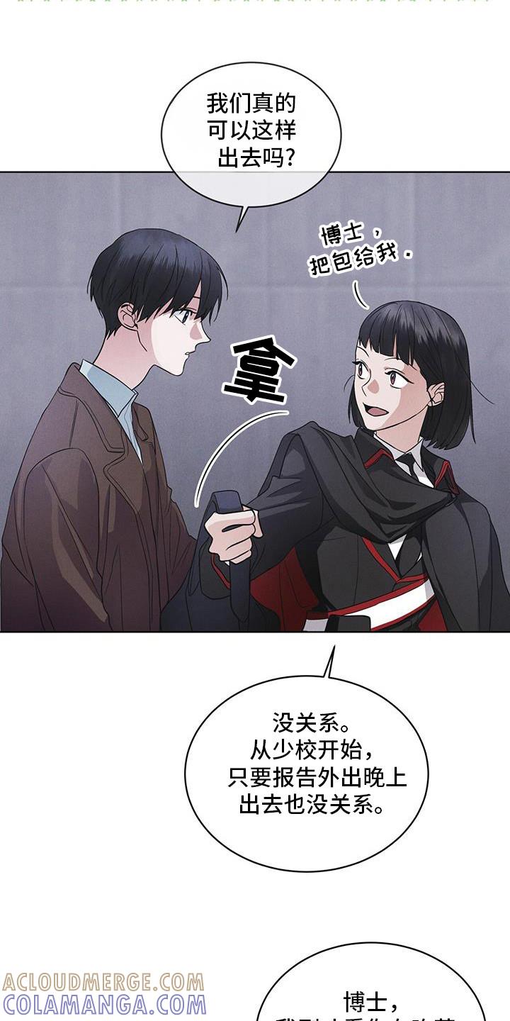 第101章：【第二季】蛇和伊甸园-彩虹城-Pnaiuenm（第21张）