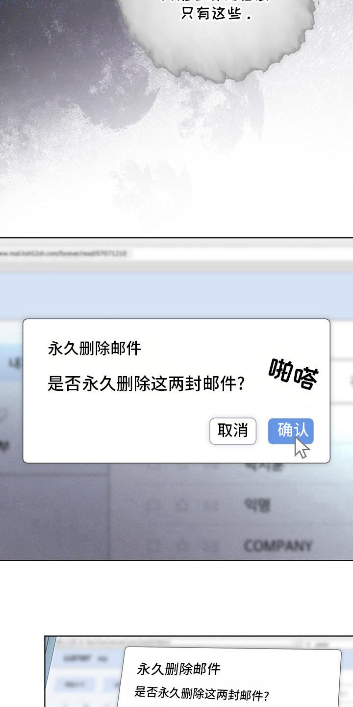 第101章：【第二季】蛇和伊甸园-彩虹城-Pnaiuenm（第6张）