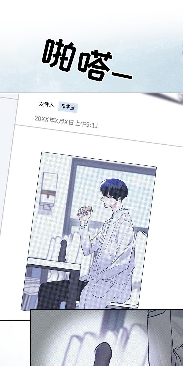第101章：【第二季】蛇和伊甸园-彩虹城-Pnaiuenm（第8张）