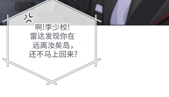 第102章：【第二季】博士们-彩虹城-Pnaiuenm（第14张）