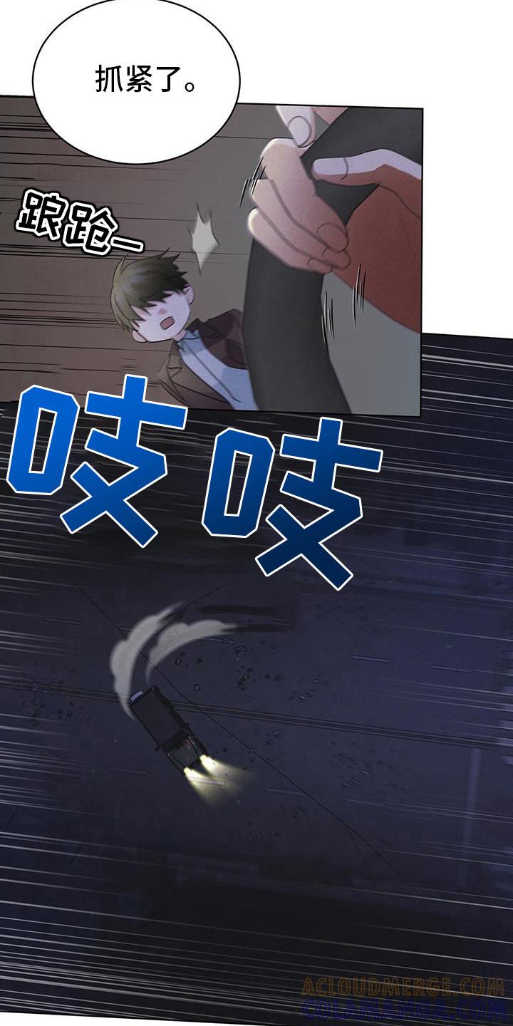 第102章：【第二季】博士们-彩虹城-Pnaiuenm（第17张）