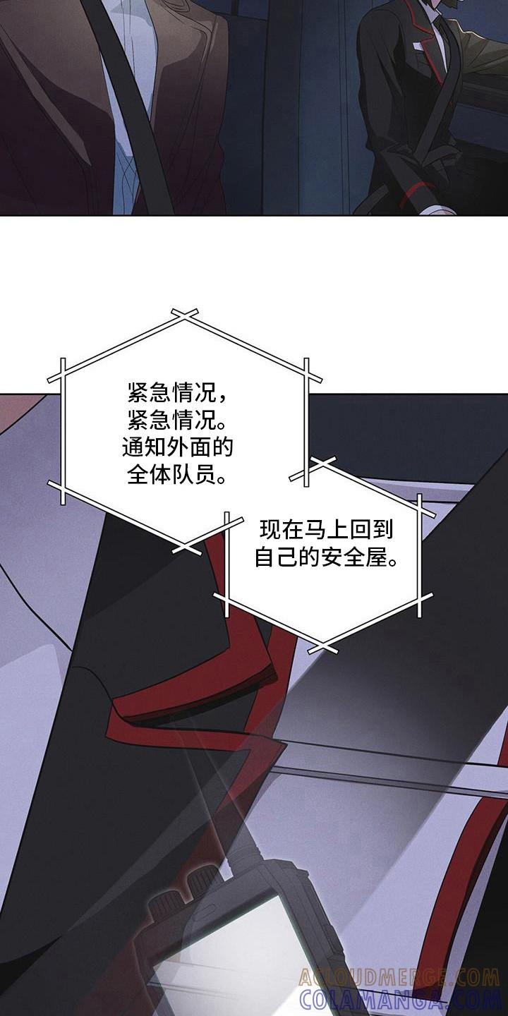 第102章：【第二季】博士们-彩虹城-Pnaiuenm（第9张）