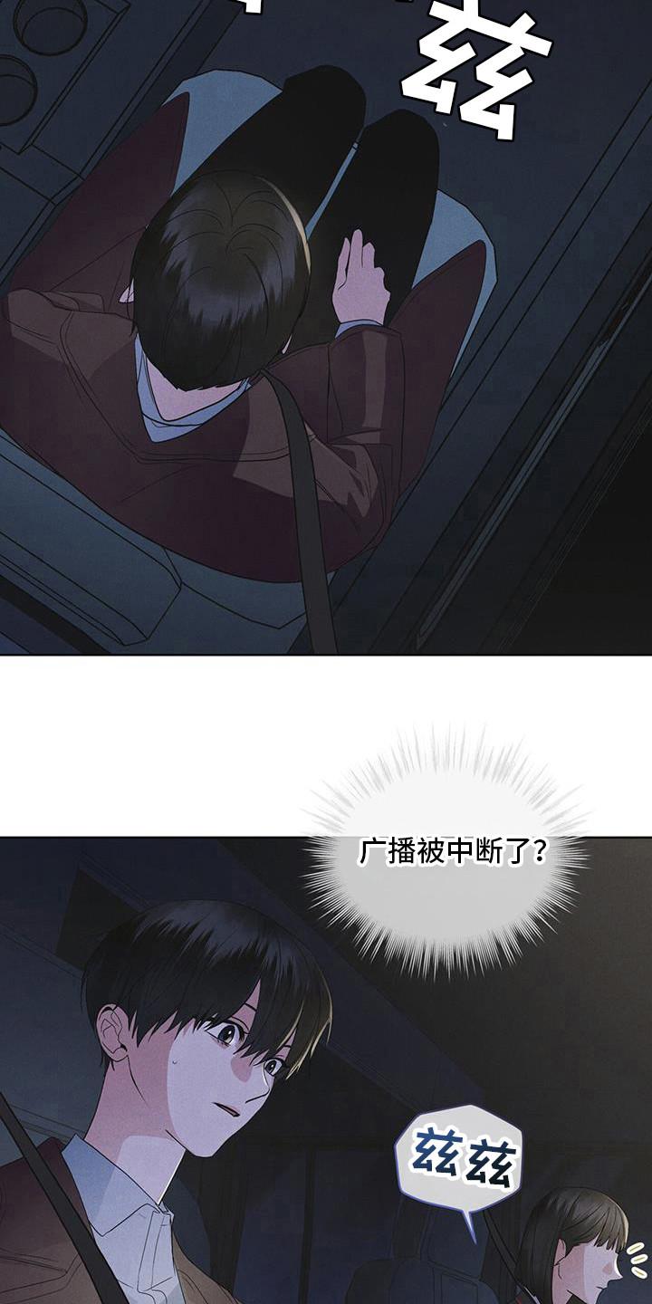 第102章：【第二季】博士们-彩虹城-Pnaiuenm（第8张）