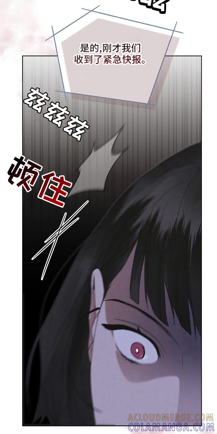 第102章：【第二季】博士们-彩虹城-Pnaiuenm（第3张）