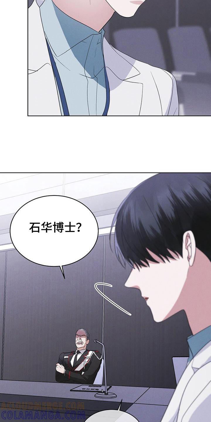 第103章：【第二季】真正核心-彩虹城-Pnaiuenm（第9张）