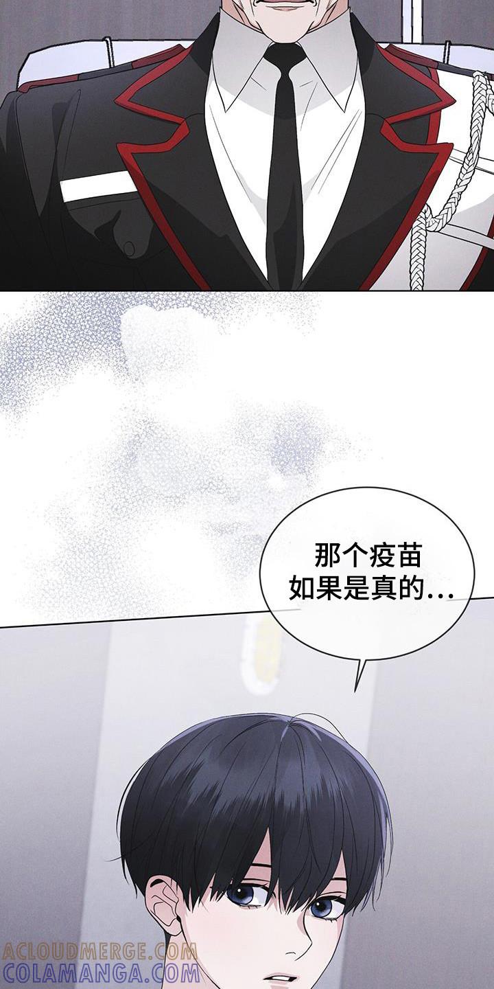 第103章：【第二季】真正核心-彩虹城-Pnaiuenm（第19张）