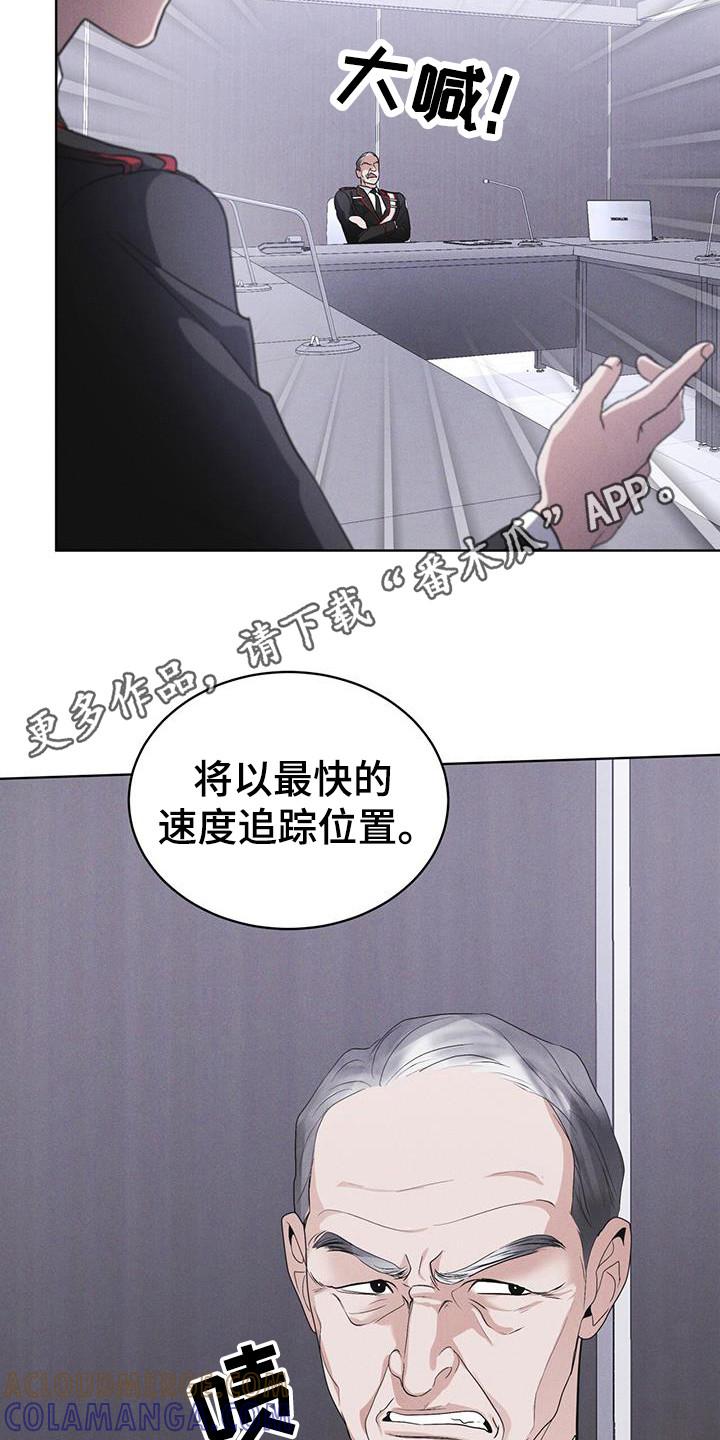 第103章：【第二季】真正核心-彩虹城-Pnaiuenm（第7张）