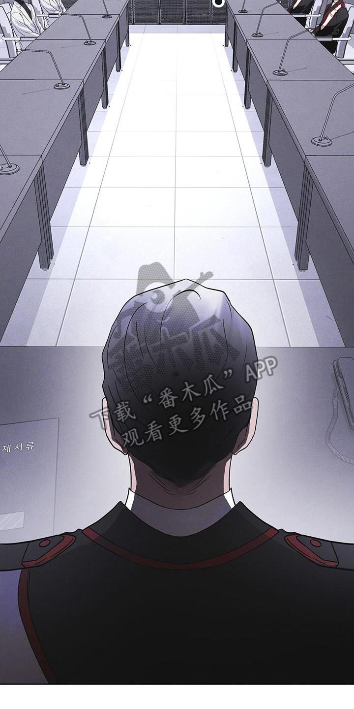第103章：【第二季】真正核心-彩虹城-Pnaiuenm（第2张）