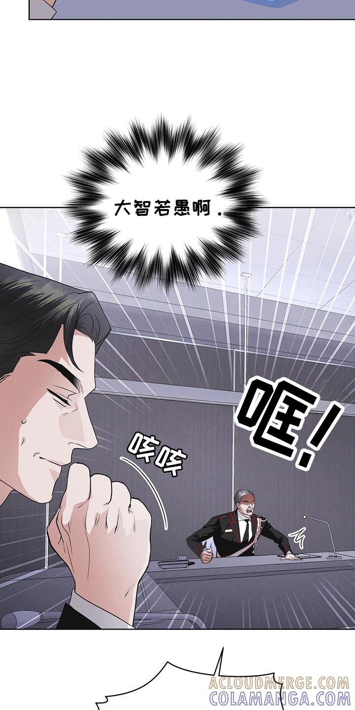 第103章：【第二季】真正核心-彩虹城-Pnaiuenm（第21张）