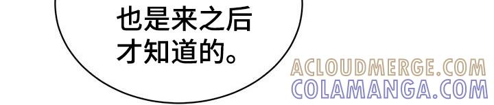 第103章：【第二季】真正核心-彩虹城-Pnaiuenm（第13张）