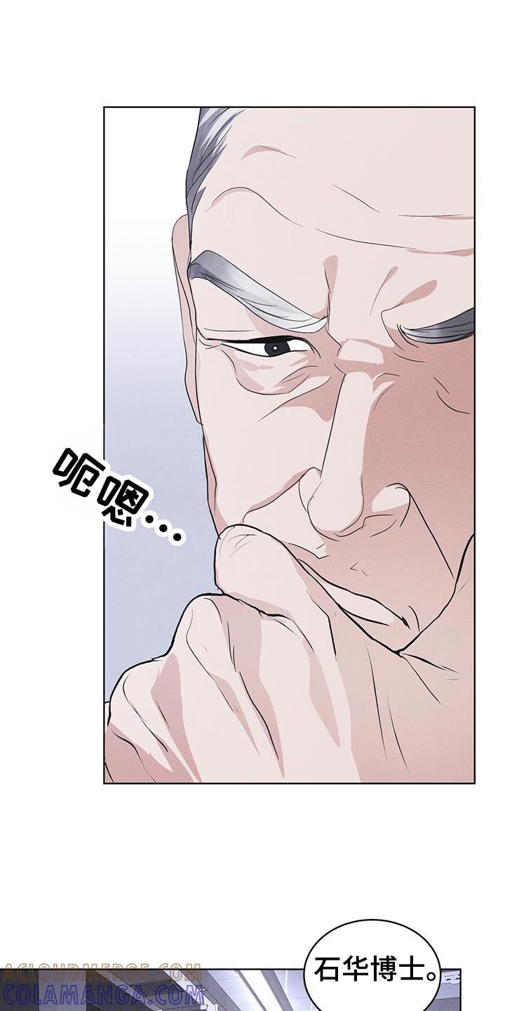 第104章：【第二季】如您所愿-彩虹城-Pnaiuenm（第17张）