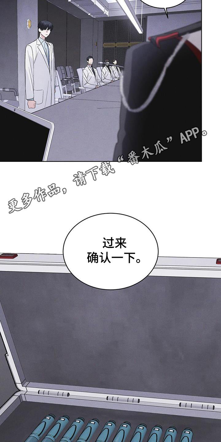 第104章：【第二季】如您所愿-彩虹城-Pnaiuenm（第18张）