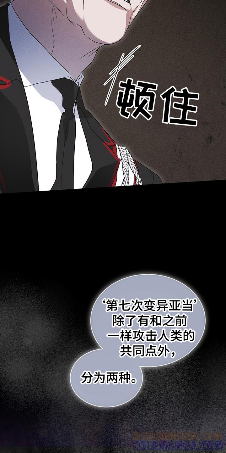 第104章：【第二季】如您所愿-彩虹城-Pnaiuenm（第3张）