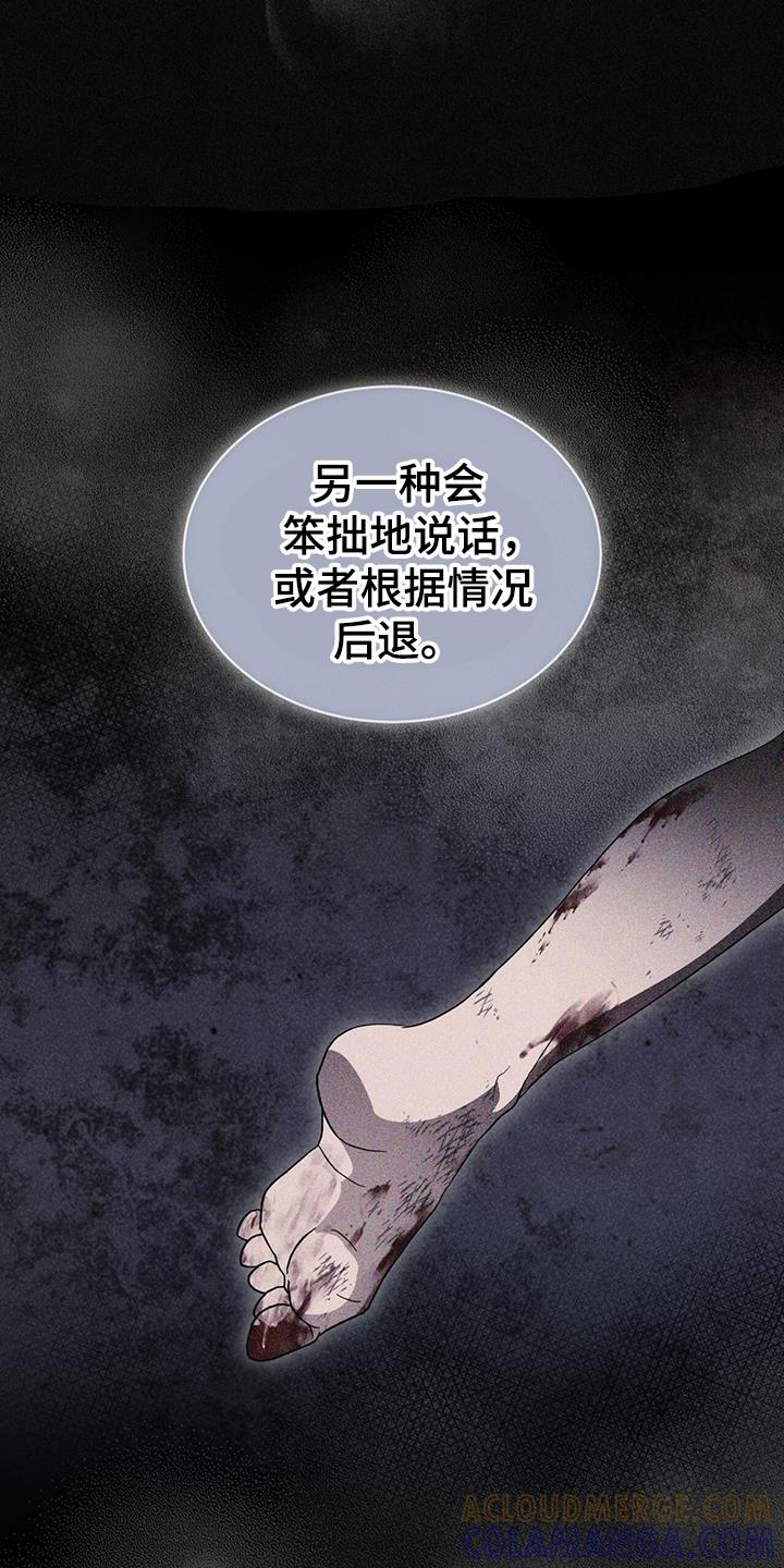 第104章：【第二季】如您所愿-彩虹城-Pnaiuenm（第5张）