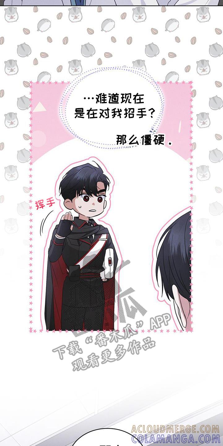 第104章：【第二季】如您所愿-彩虹城-Pnaiuenm（第15张）