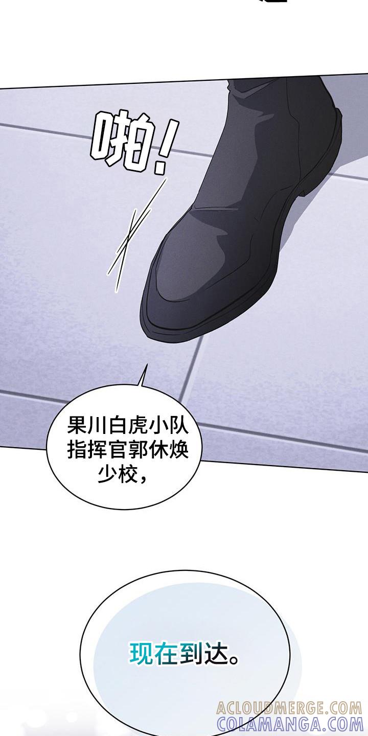 第104章：【第二季】如您所愿-彩虹城-Pnaiuenm（第11张）