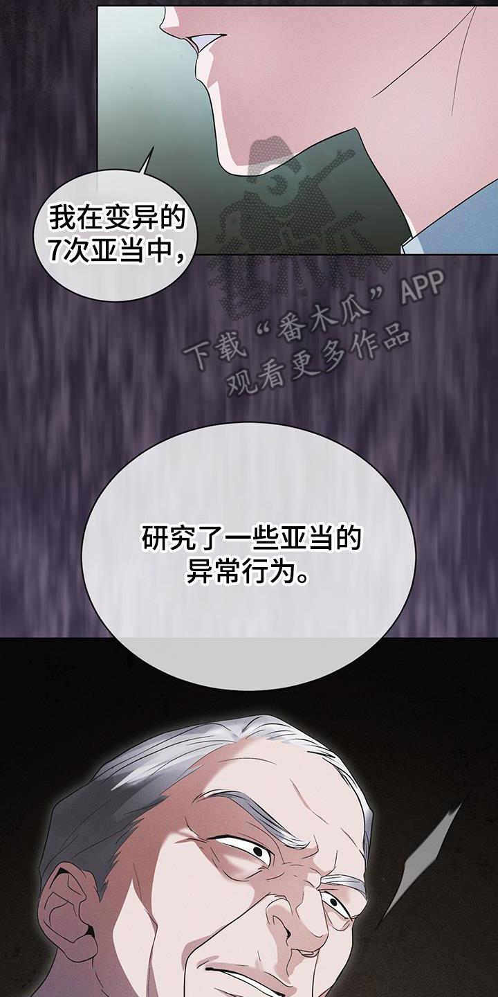第104章：【第二季】如您所愿-彩虹城-Pnaiuenm（第2张）