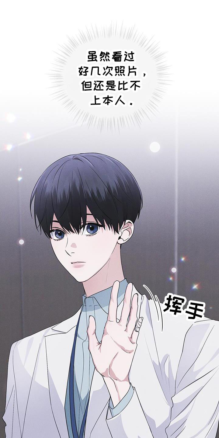 第104章：【第二季】如您所愿-彩虹城-Pnaiuenm（第14张）
