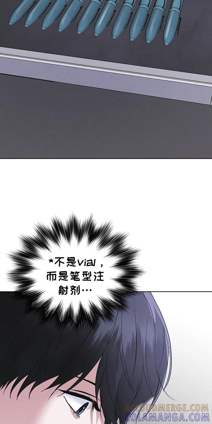 第104章：【第二季】如您所愿-彩虹城-Pnaiuenm（第19张）