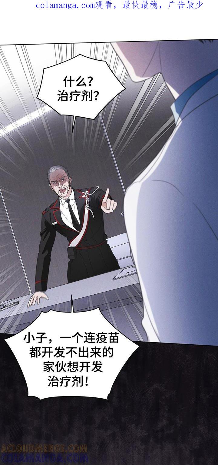 第104章：【第二季】如您所愿-彩虹城-Pnaiuenm（第1张）