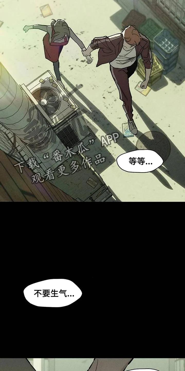 第177章：不可置信-枯萎的花伤心的泪-joojaekyungsbf（第4张）