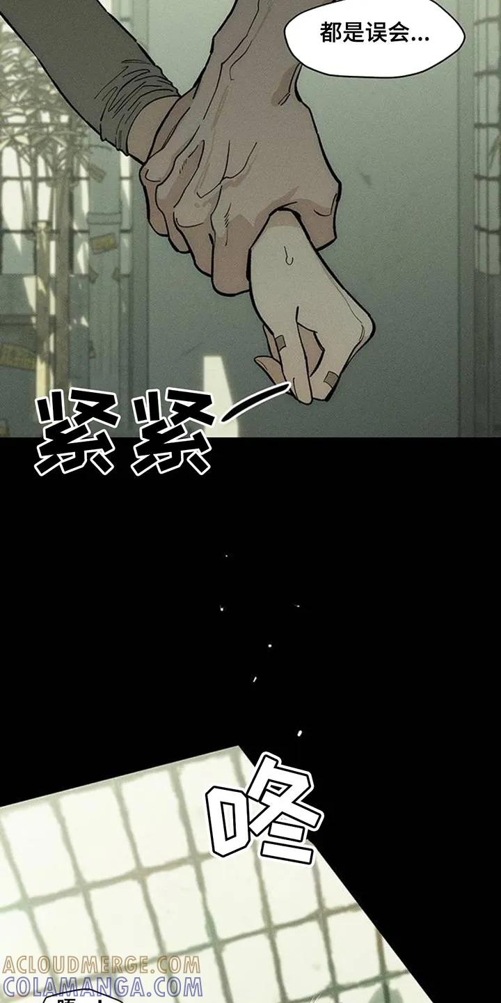 第177章：不可置信-枯萎的花伤心的泪-joojaekyungsbf（第5张）