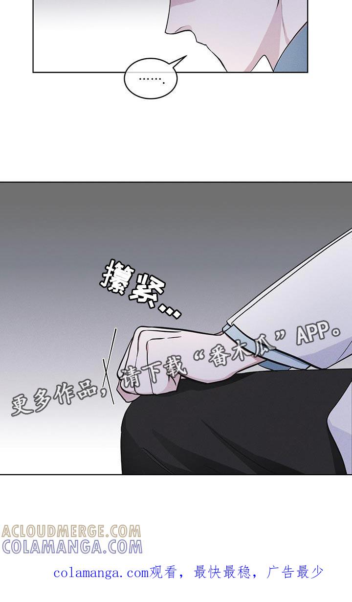 第36章：不败小队-彩虹城-Pnaiuenm（第21张）