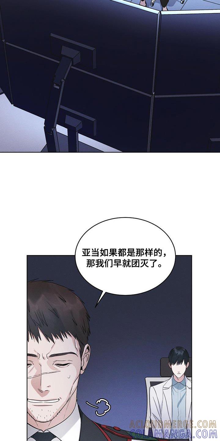 第36章：不败小队-彩虹城-Pnaiuenm（第7张）