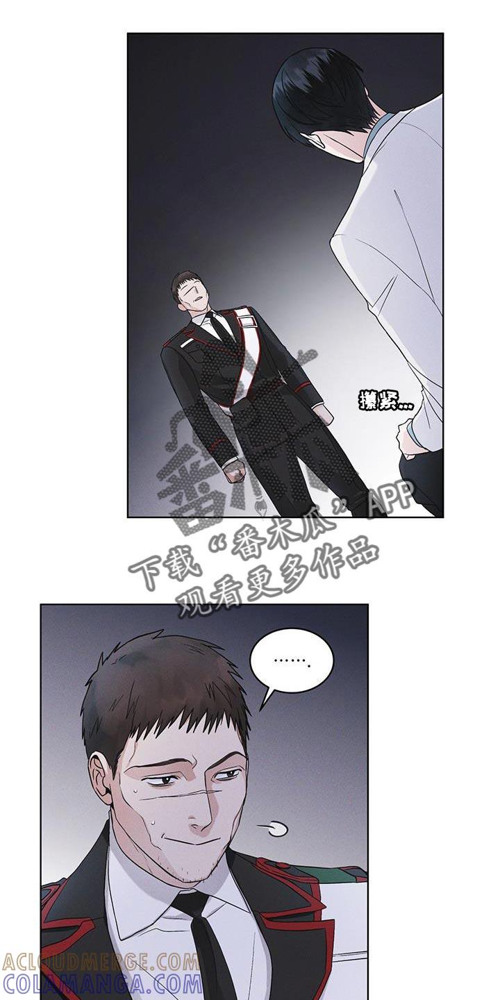 第36章：不败小队-彩虹城-Pnaiuenm（第13张）