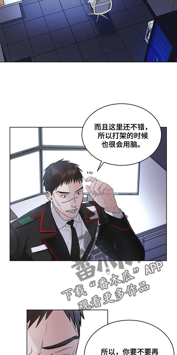 第36章：不败小队-彩虹城-Pnaiuenm（第10张）