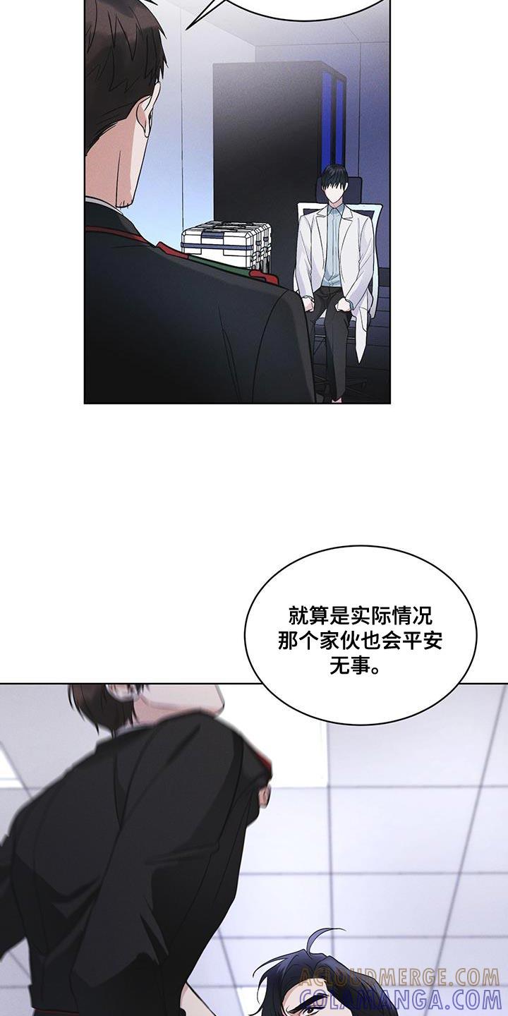 第36章：不败小队-彩虹城-Pnaiuenm（第15张）