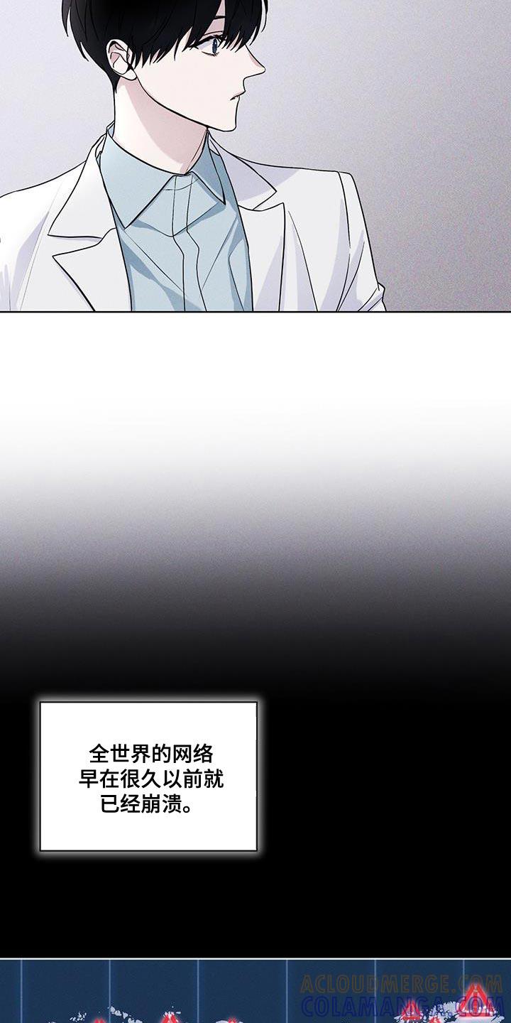 第37章：全都扔了-彩虹城-Pnaiuenm（第13张）