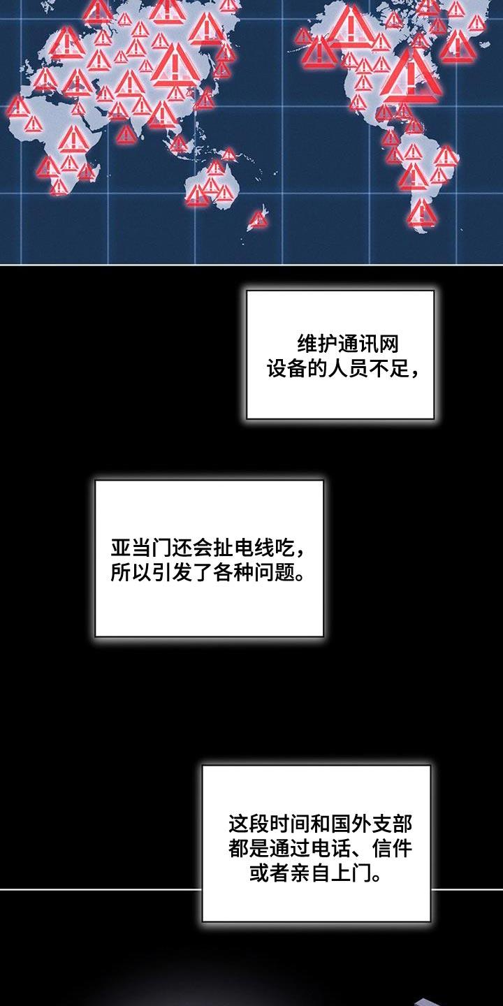 第37章：全都扔了-彩虹城-Pnaiuenm（第14张）