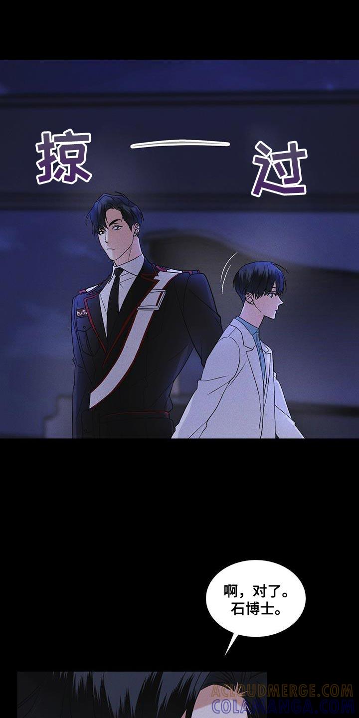 第38章：生气-彩虹城-Pnaiuenm（第19张）