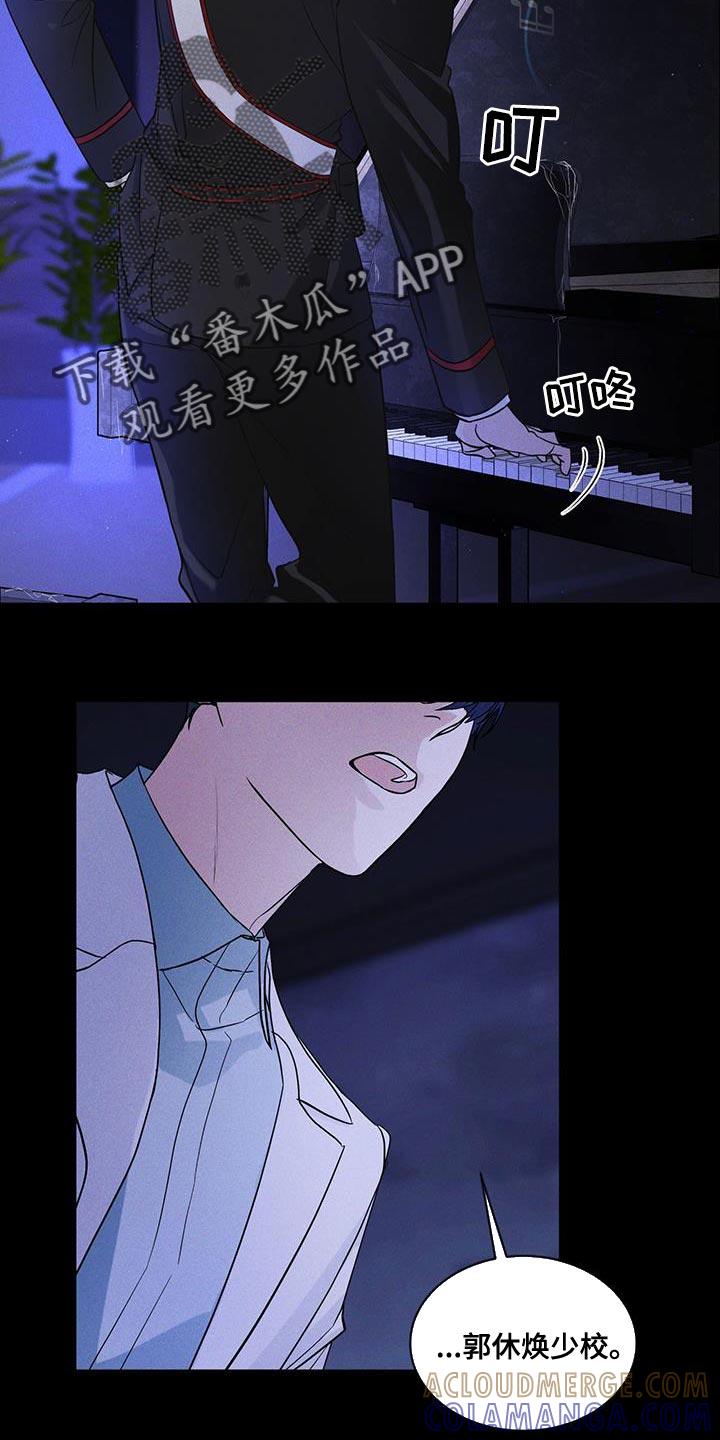 第38章：生气-彩虹城-Pnaiuenm（第11张）