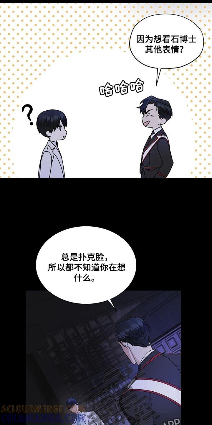第38章：生气-彩虹城-Pnaiuenm（第17张）
