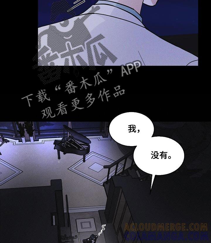 第38章：生气-彩虹城-Pnaiuenm（第21张）